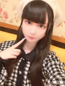 るな
