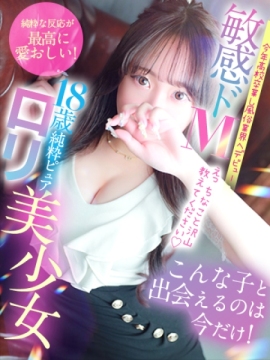 ヒナ