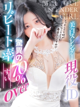 Sui【すい】