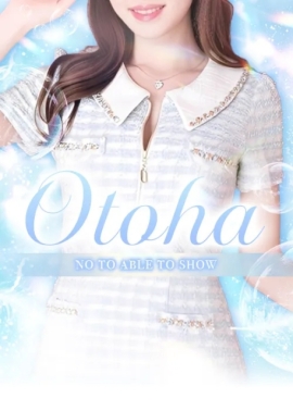 Otoha【音羽】