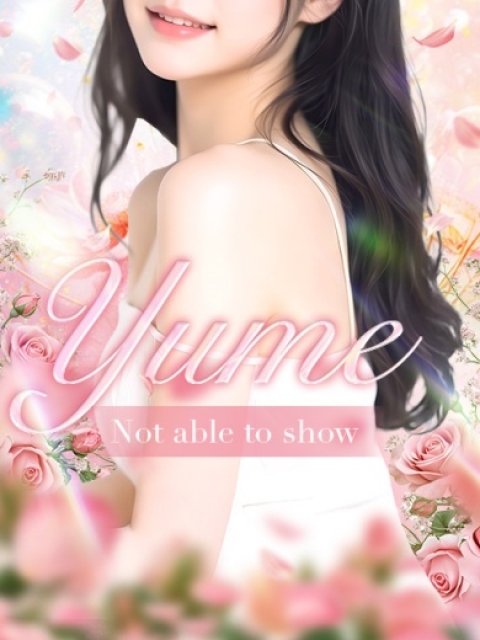 Yume【夢】