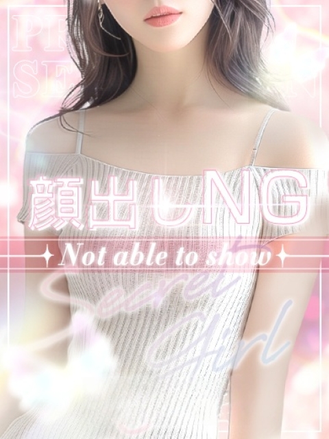 Miyabi【雅】